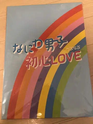 초심 LOVE 나니와단시 온라인 한정판