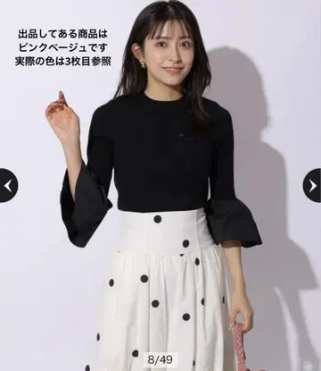 [ 새상품급 ] 리랜드트루 7부 슬리브 플레어 니트 핑크 베이지