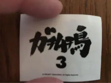 가치무치 새 3종 4종 세트