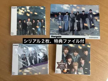 SixTONES Stargaze 3형태 시리얼 포함