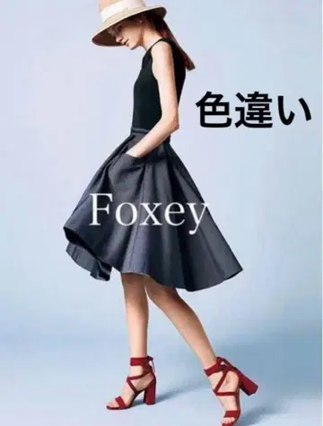 FOXEY 폭시 스커트 'French Chic'