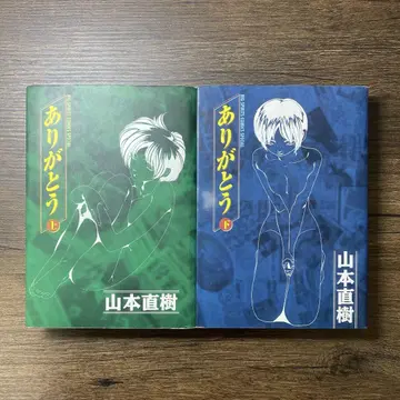 감사합니다 상하의 전권