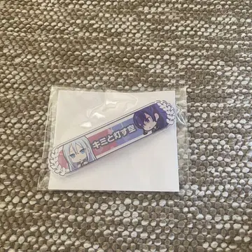 요이사키 카나데 아사히나 마후유 인연 칭호