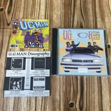 [ CD ] U.G MAN UG IN THE CAR 스티커 포함 유기지마