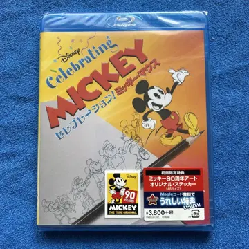 Celebrating Mickey 블루레이