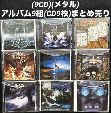 (9CD)(메탈) 앨범 9개 세트 (CD 9장) 묶음 판매