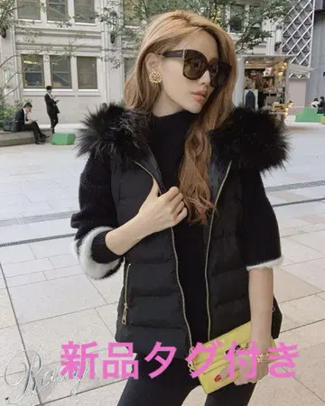 Rady 다운 베스트