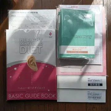 이혈 다이어트 연구회 계약서 외