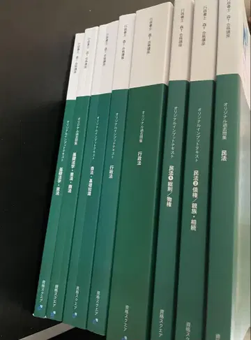 행정서사 2025년 대책 텍스트 과거문 전 8권 자격 스퀘어 모리T