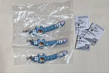 아이나나 메지루시 참 해시태그 류노스케 3개 세트