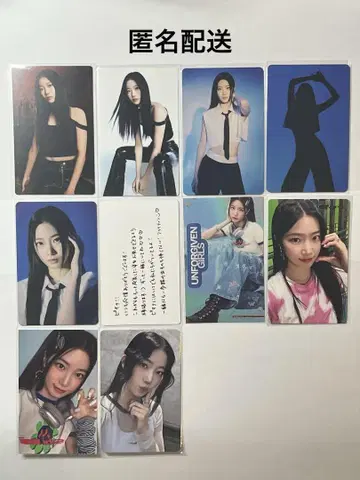 르세라핌 카즈하 트레이딩 카드 모음 LE SSERAFIM