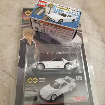 명탐정 코난 아무로 토오루 후루야 레이 rx7 토미카 usj