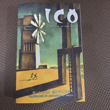 ICO: Castle in the Mist - 미유키 미야베