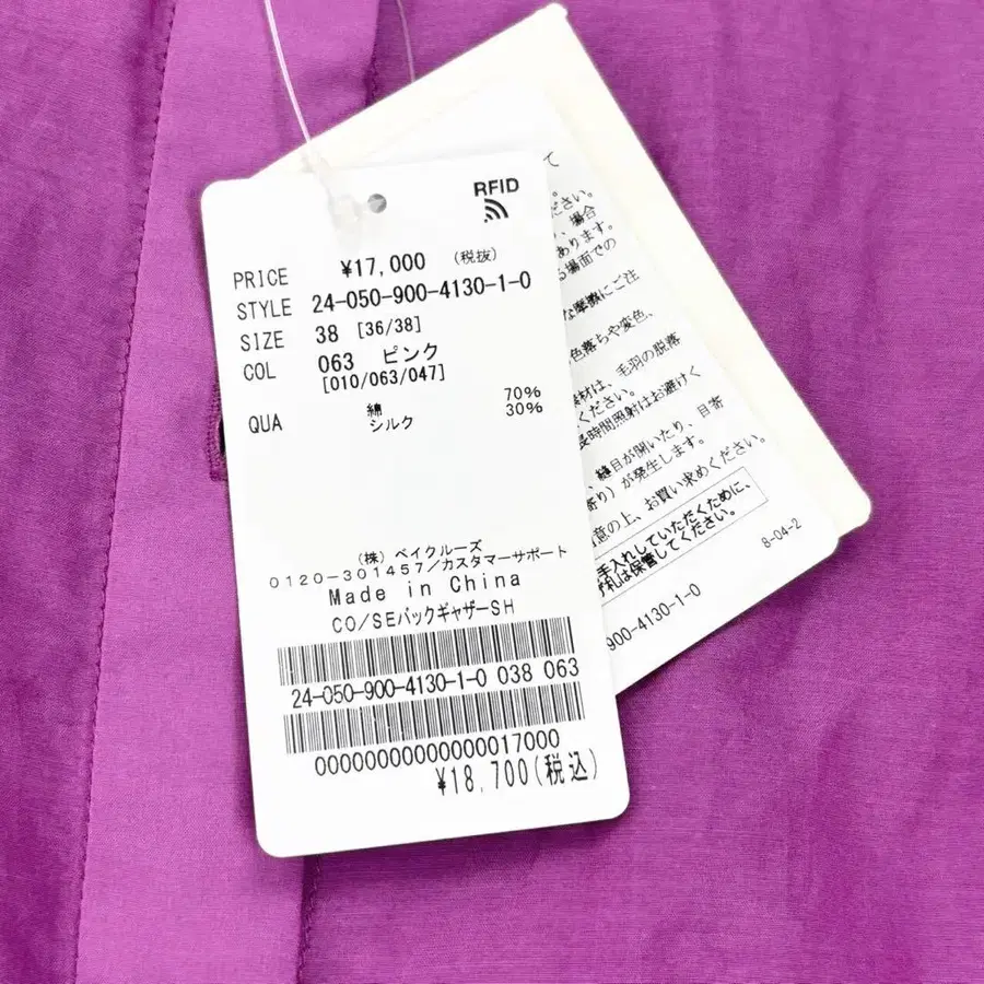 12번째 상품 이미지