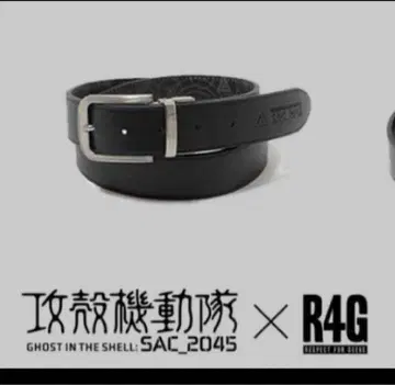 공각기동대 가죽 벨트 CYBER PATTERN PU LEATHER ph