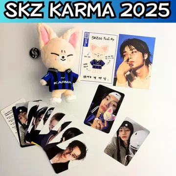 스키즈 SKZOO 아이엔 키링 폭시니 J015