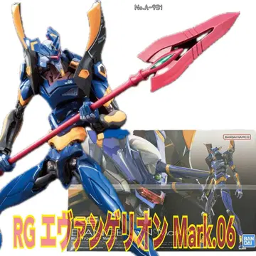 RG 에반게리온 Mark.06