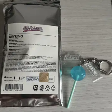 ILLIT 시간아 멈춰라 키링 이로하