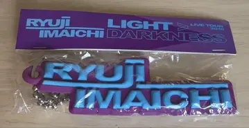 RYUJI IMAICHI 키링 2016