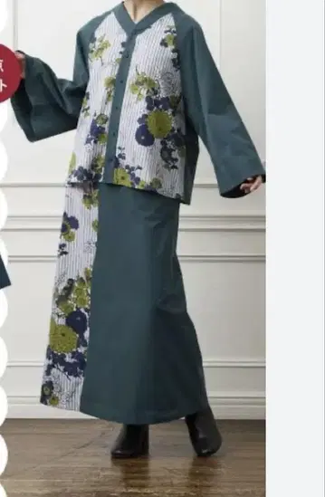 후리후 셋업 파파게노