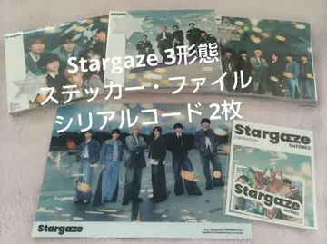 SixTONES [ Stargaze ] 3 형태 세트