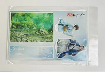[ 익명 배송 ] 약사의 혼잣말 물놀이ver. 아크릴 디오라마