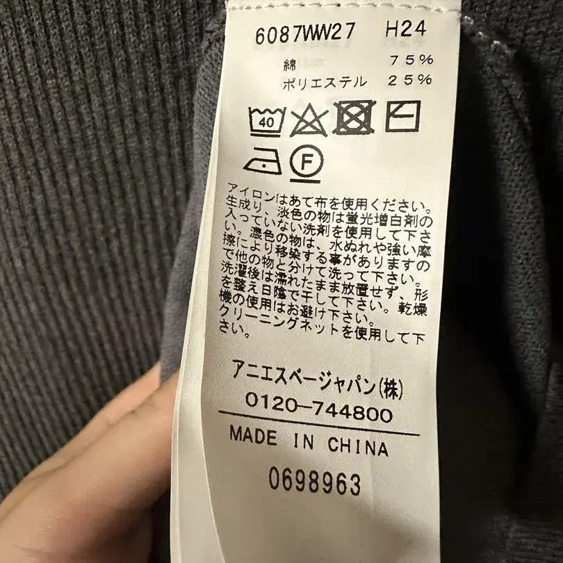 6번째 상품 이미지