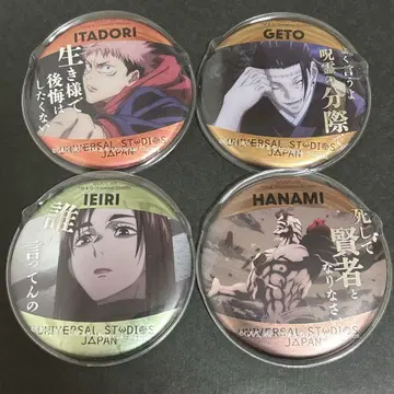 유니버셜 주술회전 캔뱃지 4개 묶음 판매