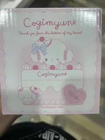 완판템 코기뮤른 10주년 기념 스위츠 파티 소품함 익명 배송