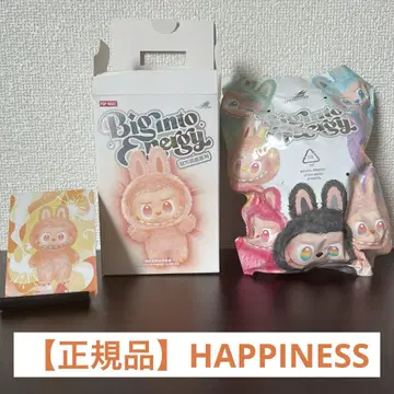 정품 labubu HAPPINESS
