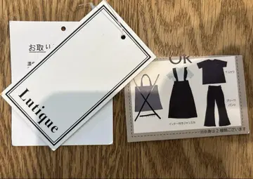 미사용 새상품 시마무라 Lutique 4세트 택 포함 해피백