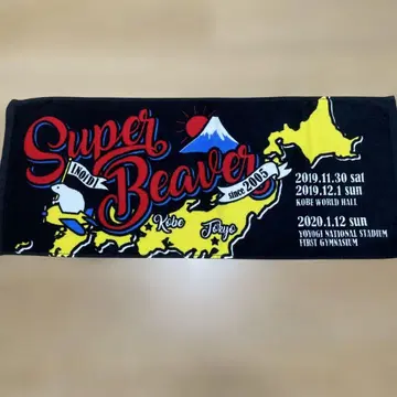 Super Beaver 타월 일본 지도 디자인