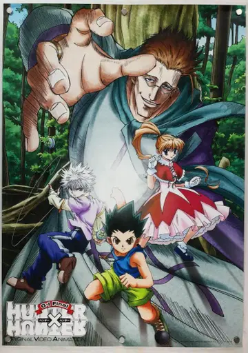 HUNTER x HUNTER B2 포스터