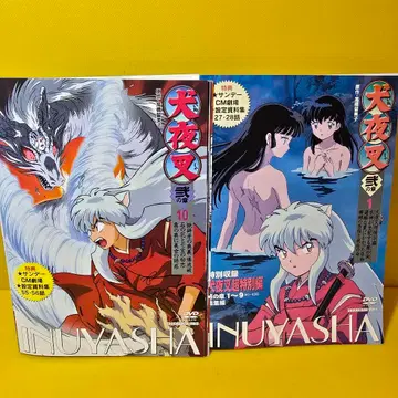 이누야샤 의 장 DVD 전 10권 전권 세트