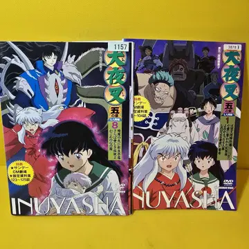 이누야샤 5장 DVD 전 8권 전권 세트