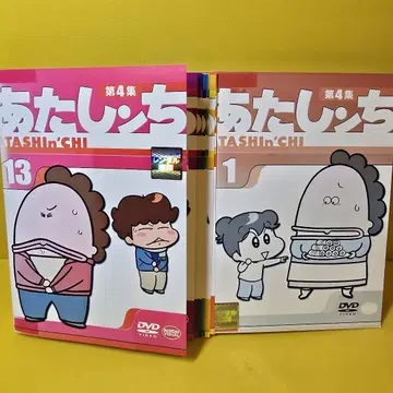 아따맘마 제4집 DVD 전13권
