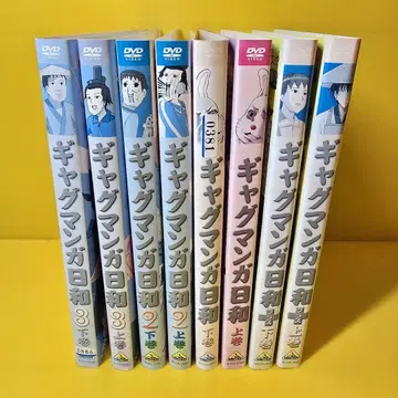 개그 만화 DVD 전 8권 세트