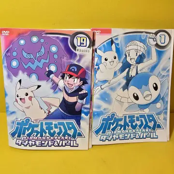 포켓몬스터 다이아몬드&펄 DVD 전 19권 세트