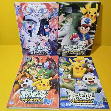 포켓몬스터 베스트위시 시즌2 에피소드N 데코로라어드