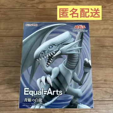 유희왕 듀얼몬스터즈 Equal=Arts 푸른 눈의 백룡 피규어