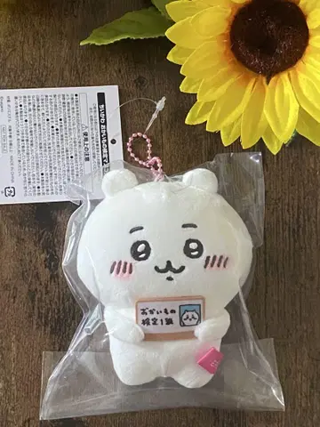 치이카와(먼작귀) 쇼핑 검정 봉제 인형 키링