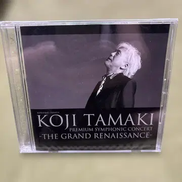 KOJITAMAKI PREMIUM SYMPHONIC CONCERT DVD