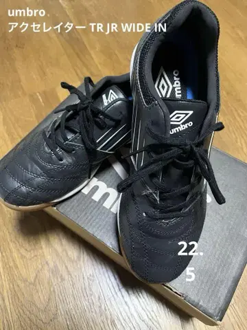 umbro 악셀러레이터 22.5 실내 축구화