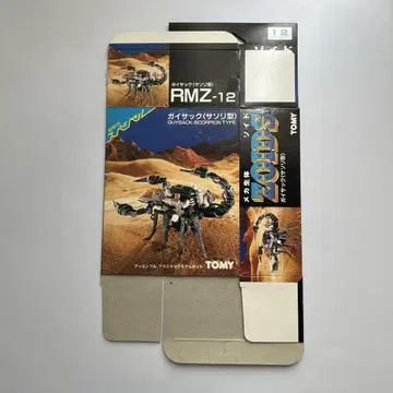 [ 상자만 ] TOMY 메카 생체 조이드 ZOIDS 가이삭 (전갈형)