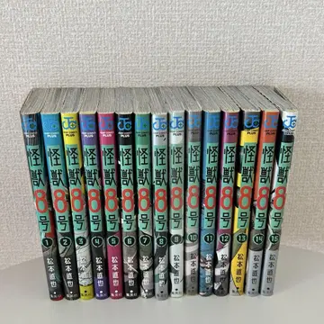 괴수 8호 1~15권