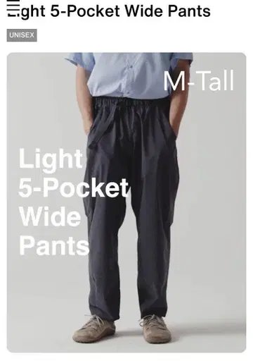 야마토미치 Light 5-Pocket Wide Pants (unisex)