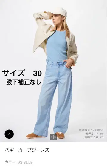 UNIQLO 배기 커브 청바지 62 BLUE WOMEN 30