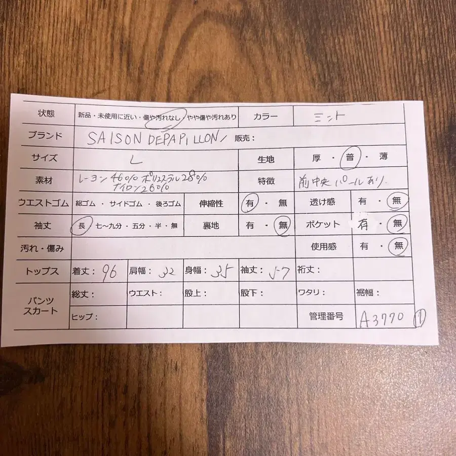 2번째 상품 이미지