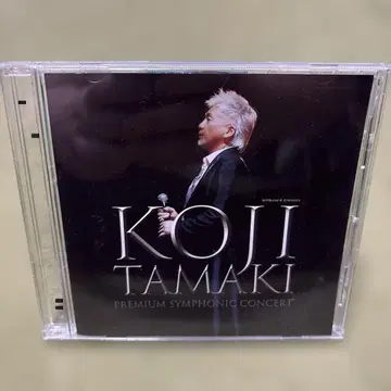 KOJITAMAKI PREMIUM SYMPHONIC CONCERT DVD