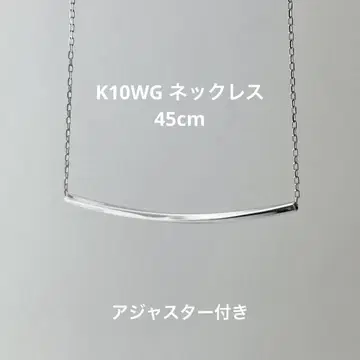K10WG 비금속 목걸이 45cm